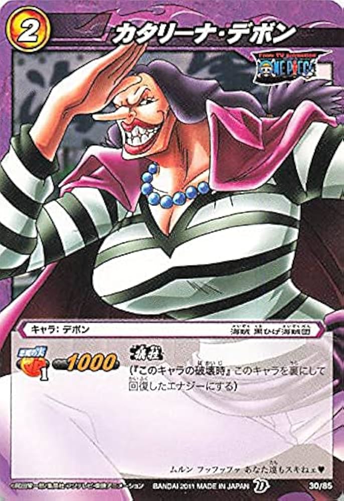 Amazon.co.jp: バンダイ ミラクルバトルカードダス ワンピース